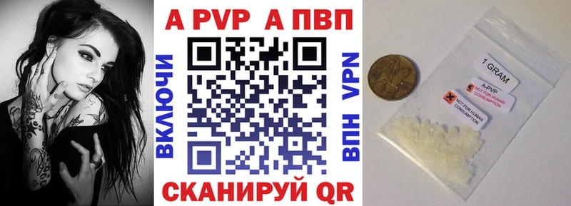 Альфа ПВП крисы CK Радужный