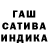 ГАШИШ hashish Mauricio M.