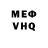 Метадон VHQ Scorp Fast