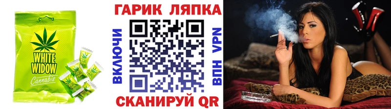Еда ТГК марихуана где купить наркотик Радужный