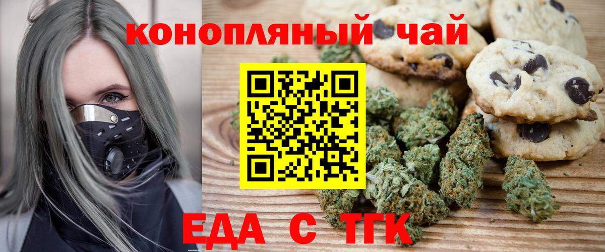 ГАШ Радужный