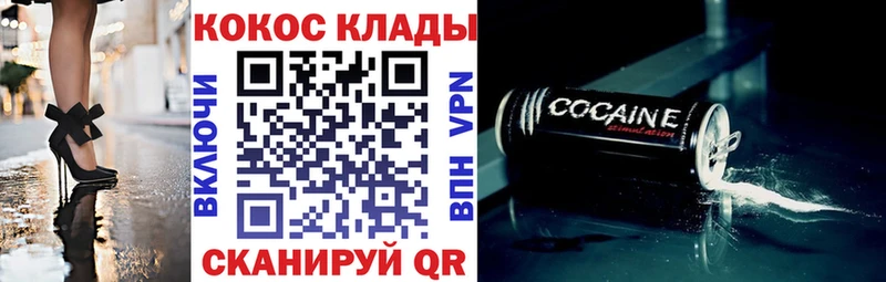Кокаин Боливия  Радужный 