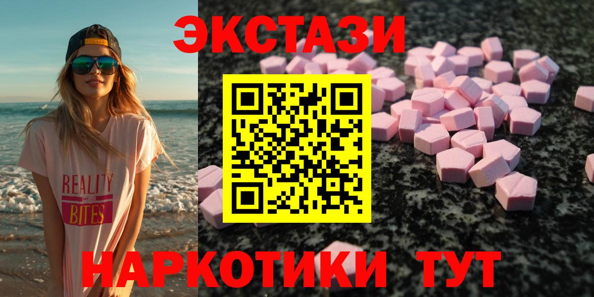 ЭКСТАЗИ круглые Радужный