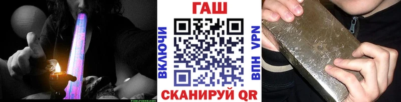 ГАШИШ убойный  где можно купить наркотик  Радужный 