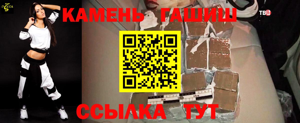 ГАШИШ Ice-O-Lator Радужный