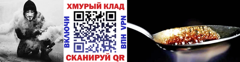 Героин гречка  Радужный 