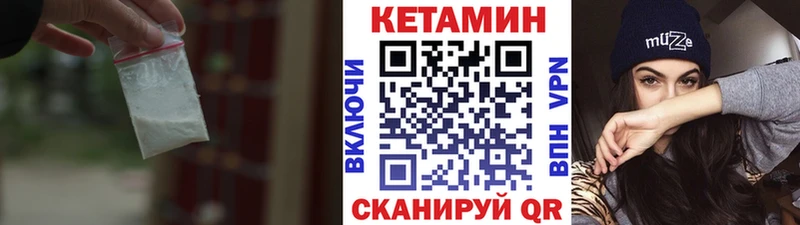 Кетамин ketamine  Радужный 