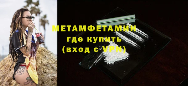 кокаин Балабаново
