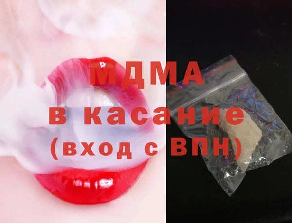 кокаин Балабаново