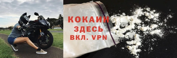 кокаин Балабаново