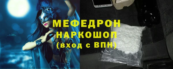 кокаин Балабаново