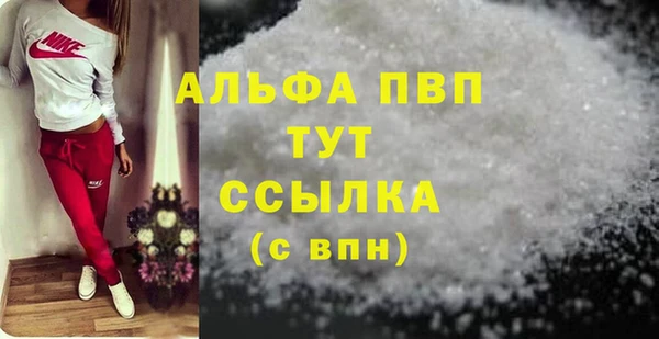 экстази Баксан
