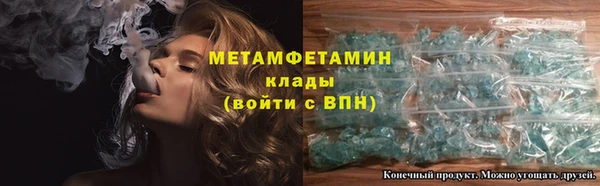 эйфоретик Белокуриха