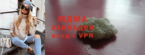кокаин Беломорск