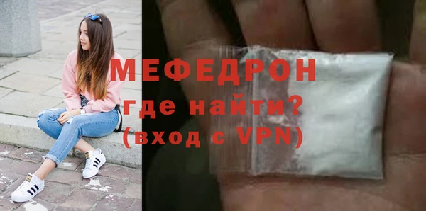 эйфоретик Белокуриха