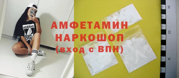 кокаин Балабаново