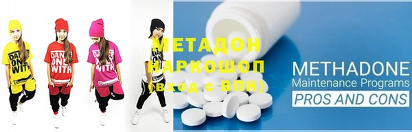 эйфоретик Белокуриха
