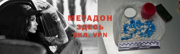 экстази Баксан