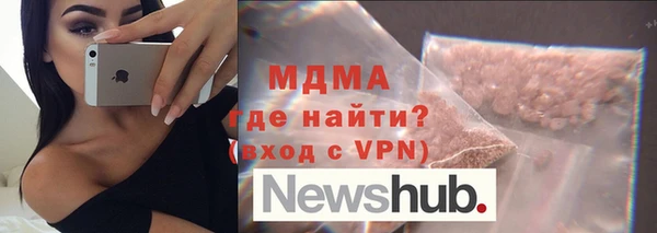 эйфоретик Белокуриха
