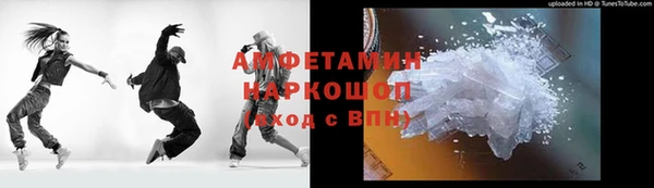 эйфоретик Белокуриха