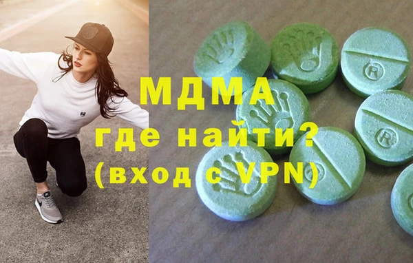 кокаин Балабаново