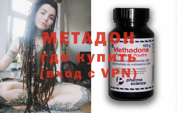 кокаин Балабаново