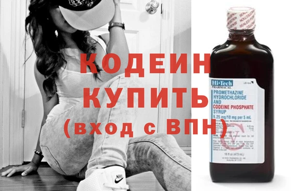 винт Белоозёрский