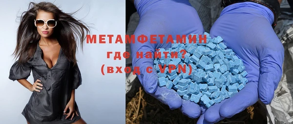 кокаин Беломорск