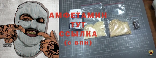 кокаин Беломорск