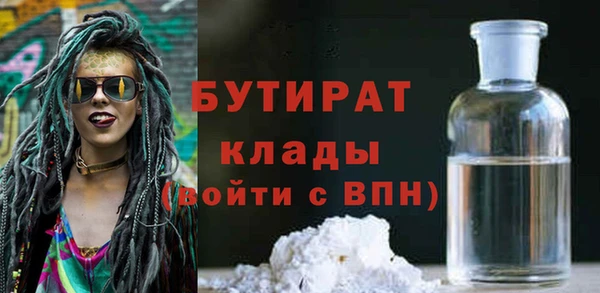 кокаин Балабаново