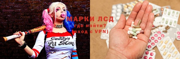 эйфоретик Белокуриха