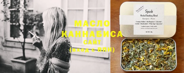 эйфоретик Белокуриха