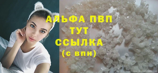 винт Белоозёрский