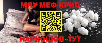 ГАЛЛЮЦИНОГЕННЫЕ ГРИБЫ Владикавказ