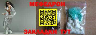 альфа пвп VHQ Владивосток