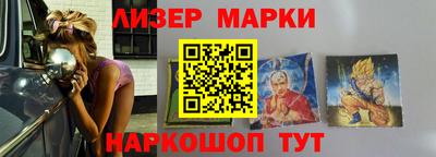 ГАЛЛЮЦИНОГЕННЫЕ ГРИБЫ Владикавказ