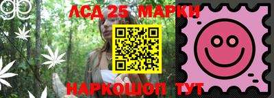мескалин Вязьма