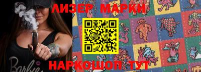 мескалин Вязьма
