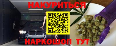 ГАЛЛЮЦИНОГЕННЫЕ ГРИБЫ Владикавказ