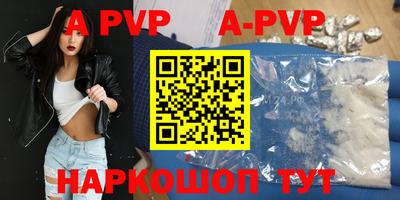 ГАЛЛЮЦИНОГЕННЫЕ ГРИБЫ Владикавказ