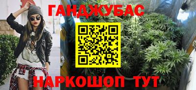 альфа пвп VHQ Владивосток