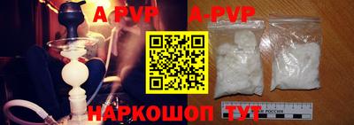 альфа пвп VHQ Владивосток