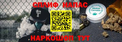 мескалин Вязьма