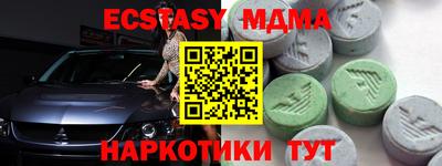 альфа пвп VHQ Владивосток