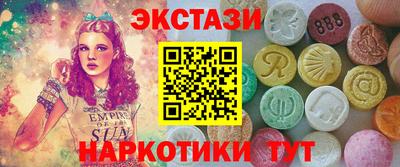 альфа пвп VHQ Владивосток