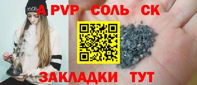 мескалин Вязьма