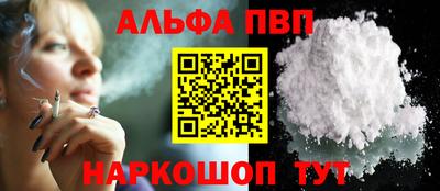 мескалин Вязьма
