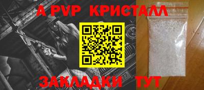 бошки Вышний Волочёк