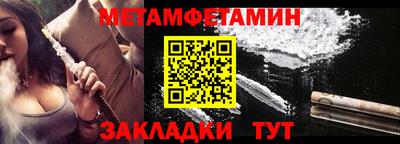 альфа пвп VHQ Владивосток