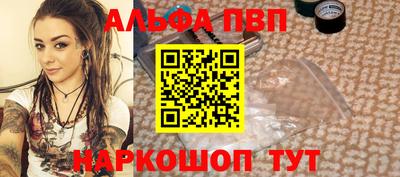 ГАЛЛЮЦИНОГЕННЫЕ ГРИБЫ Владикавказ